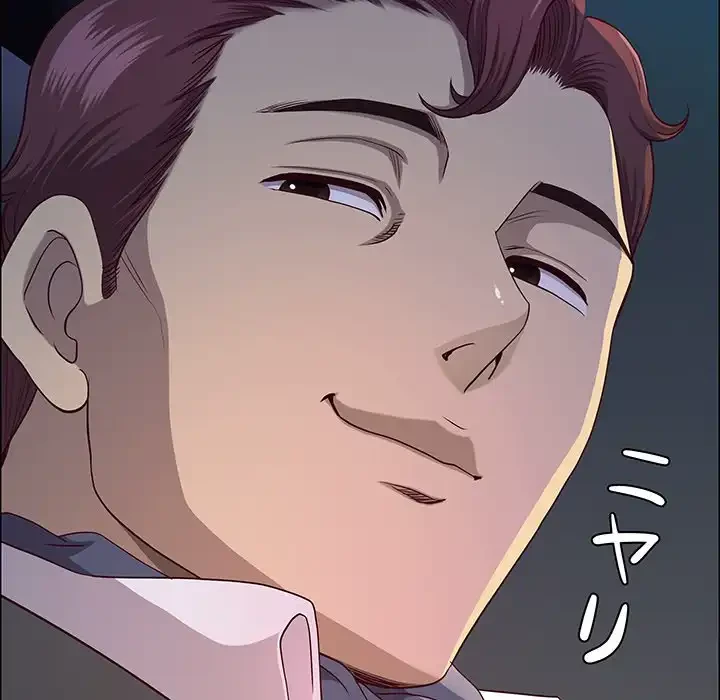 ビッグガイ 第23話 - 169