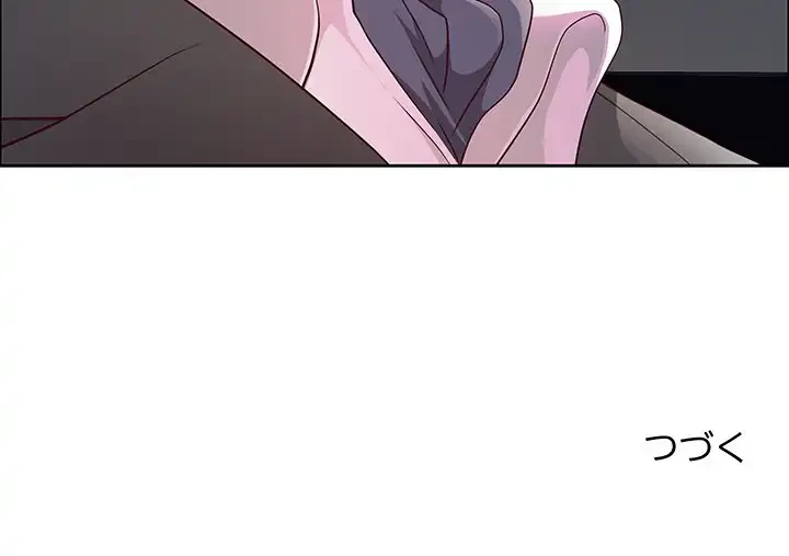 ビッグガイ 第23話 - 170