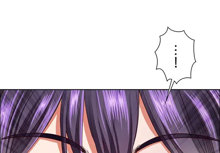 ビッグガイ 第25話 - 1