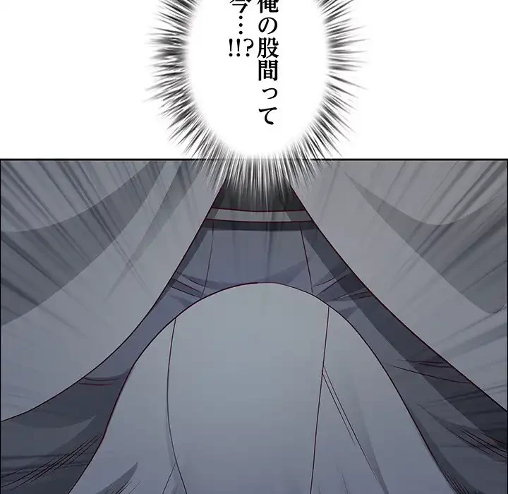 ビッグガイ 第25話 - 7