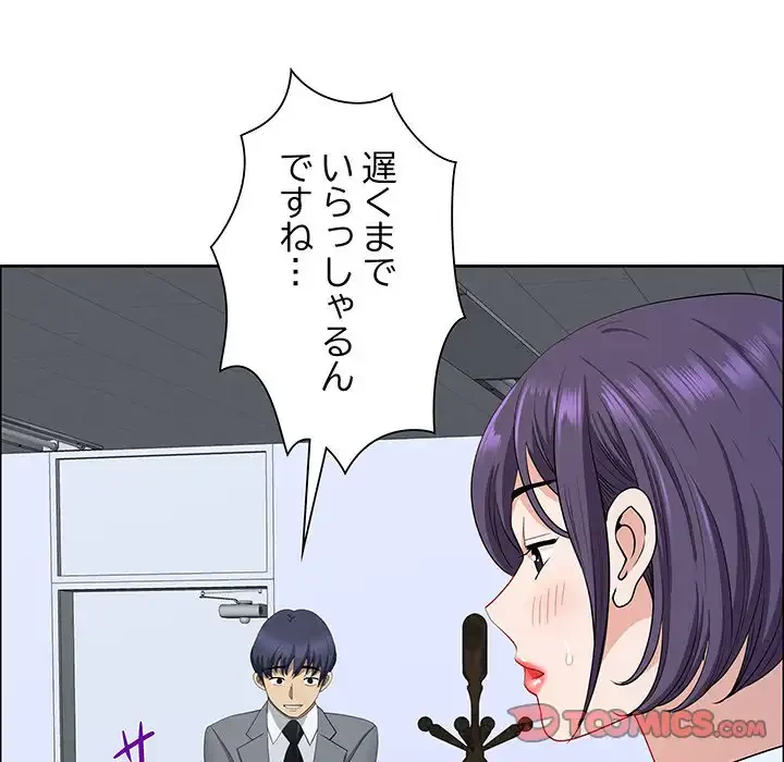 ビッグガイ 第25話 - 21