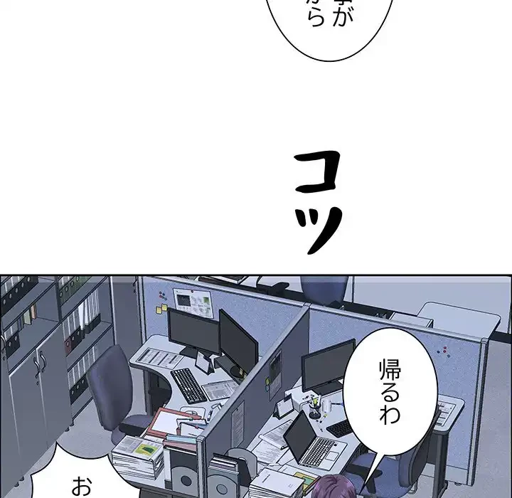 ビッグガイ 第25話 - 23