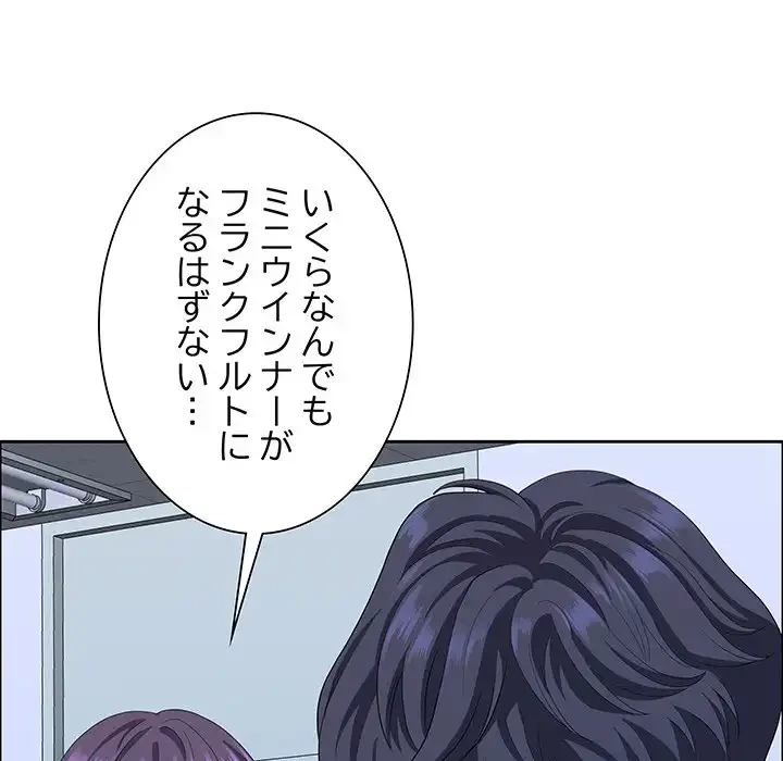 ビッグガイ 第25話 - 28