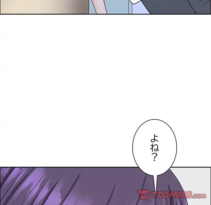 ビッグガイ 第25話 - 30