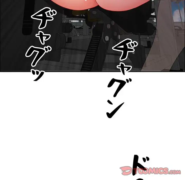 ビッグガイ 第25話 - 48