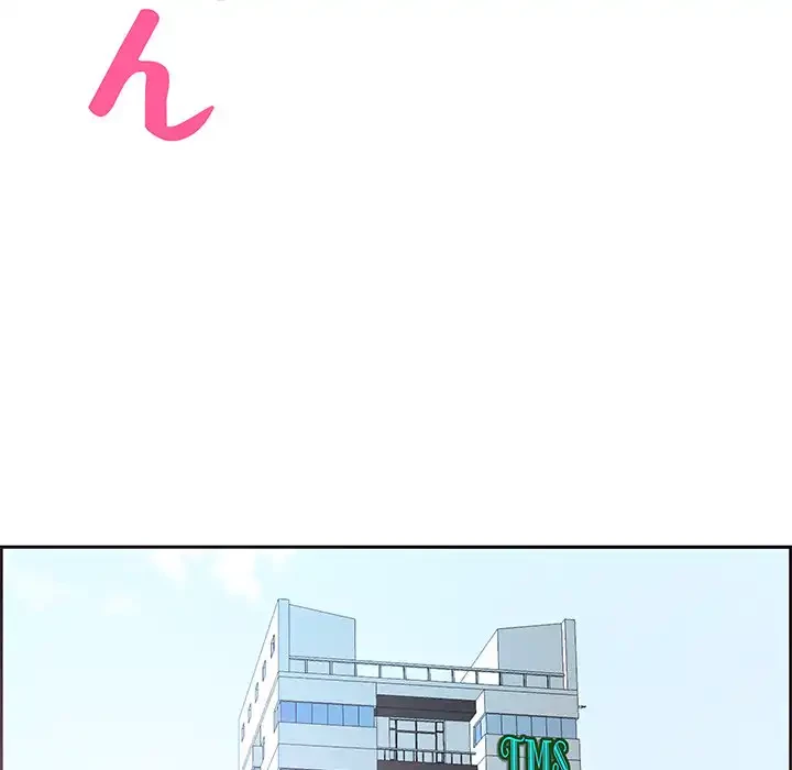 ビッグガイ 第25話 - 56