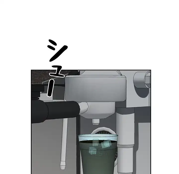 ビッグガイ 第25話 - 58