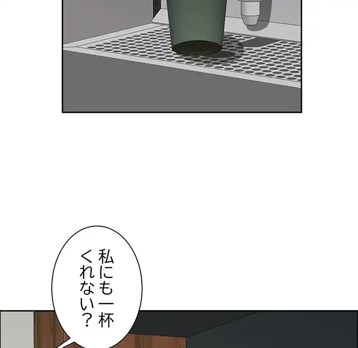 ビッグガイ 第25話 - 59