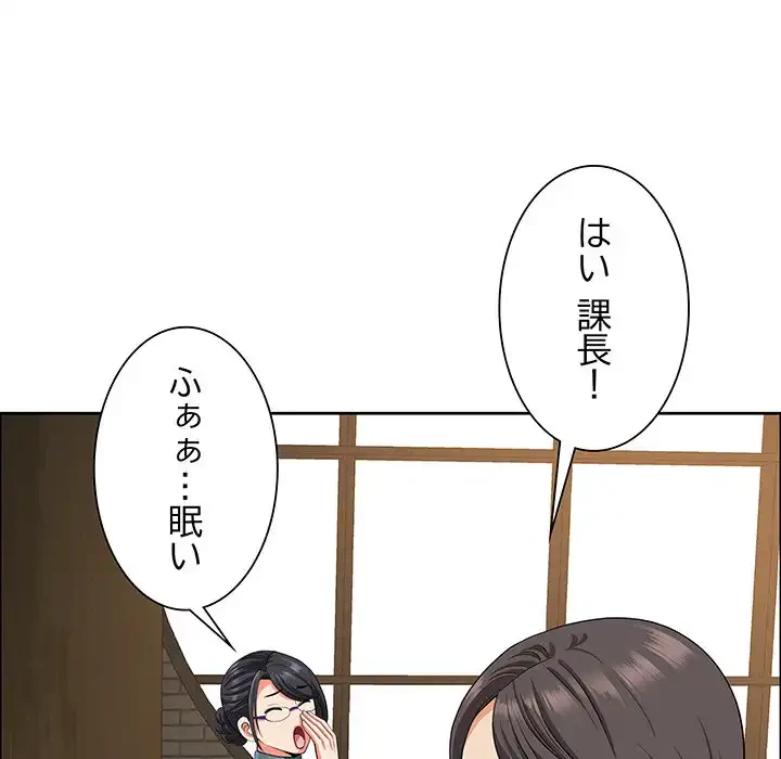 ビッグガイ 第25話 - 62