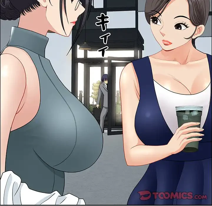 ビッグガイ 第25話 - 66