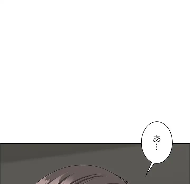 ビッグガイ 第25話 - 67