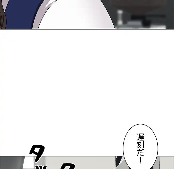 ビッグガイ 第25話 - 69