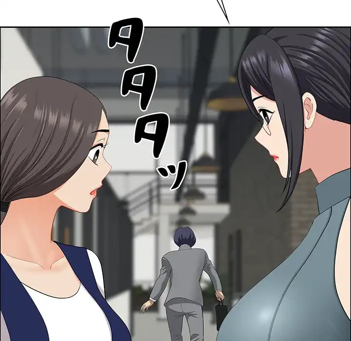 ビッグガイ 第25話 - 72