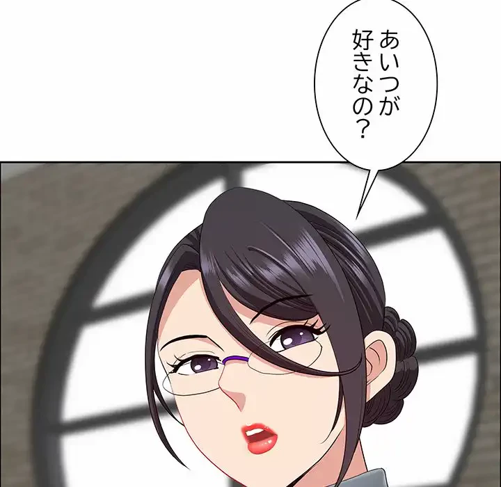 ビッグガイ 第25話 - 74