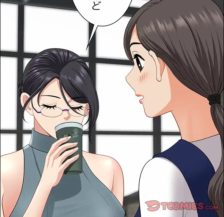 ビッグガイ 第25話 - 84