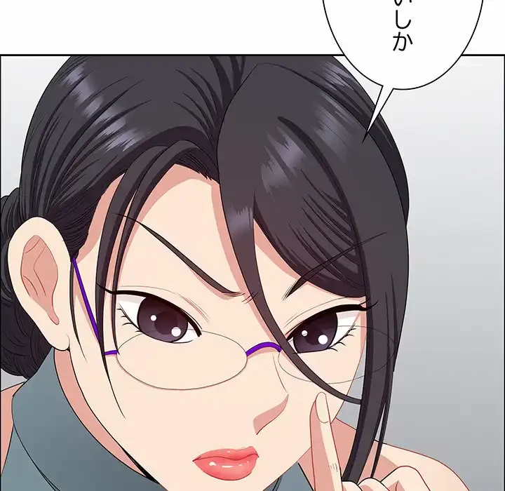 ビッグガイ 第25話 - 95