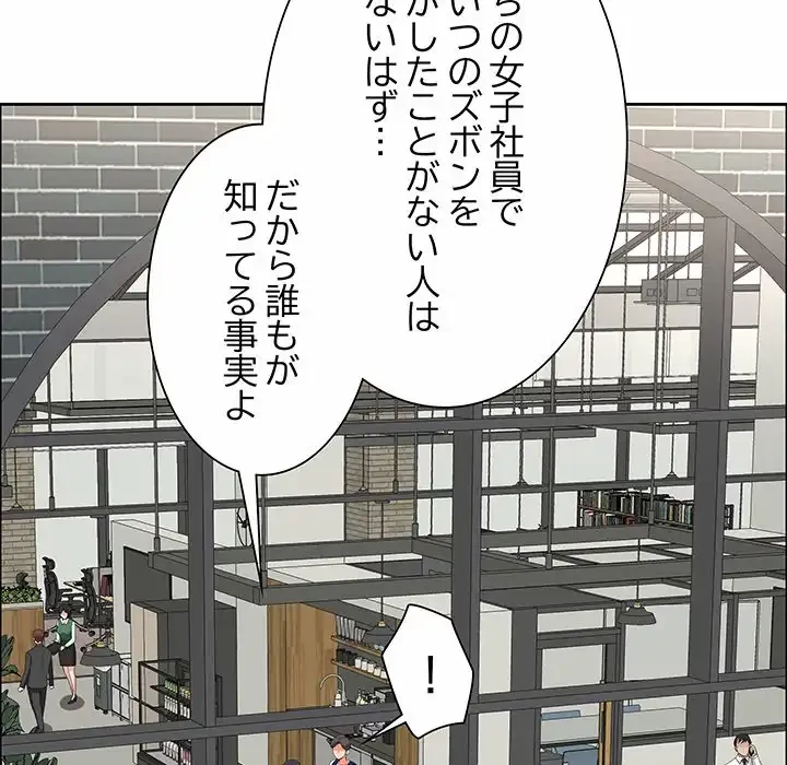 ビッグガイ 第25話 - 99