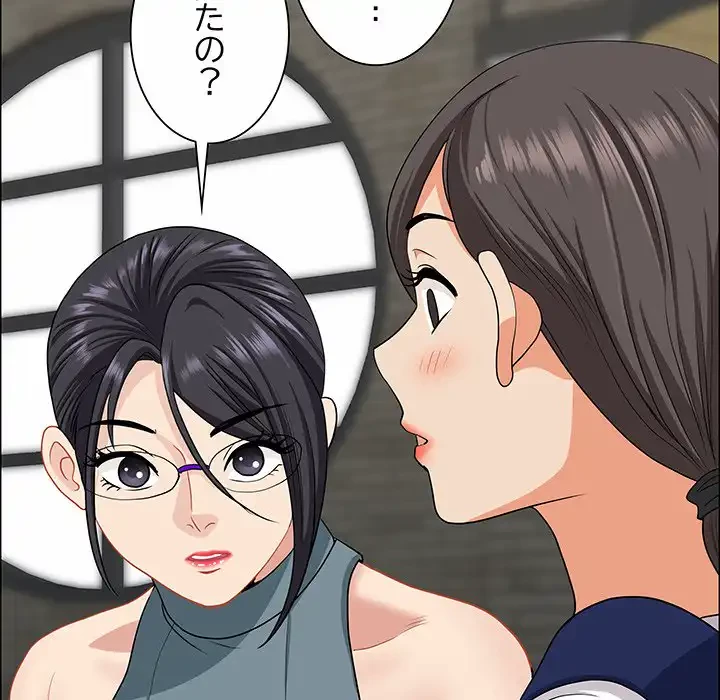 ビッグガイ 第25話 - 106