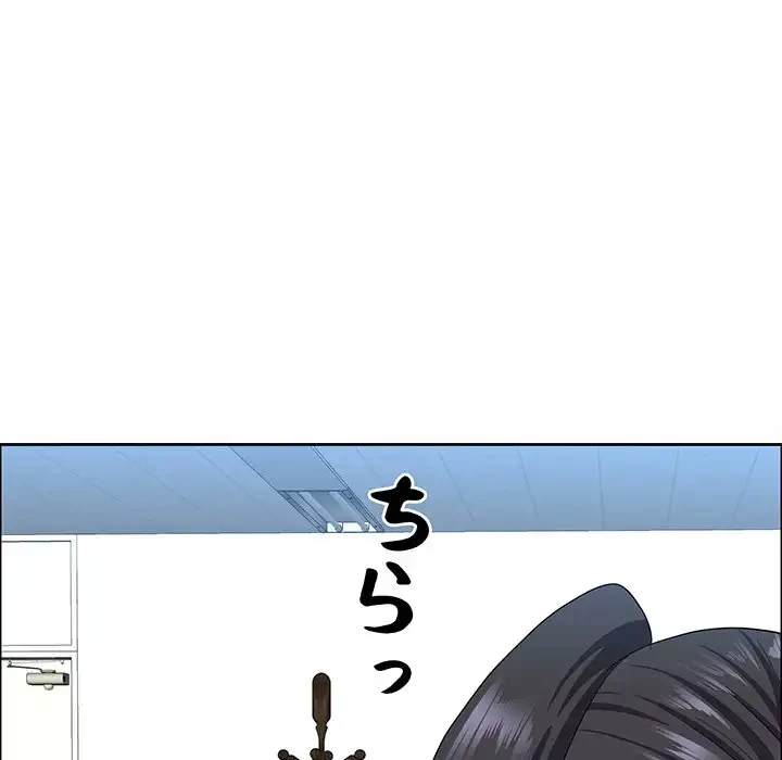 ビッグガイ 第25話 - 114