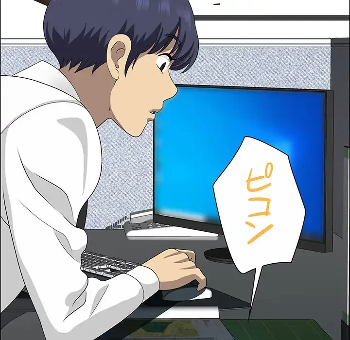 ビッグガイ 第25話 - 119