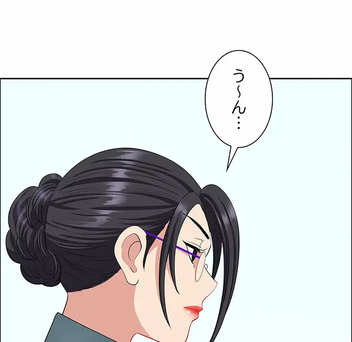 ビッグガイ 第25話 - 145