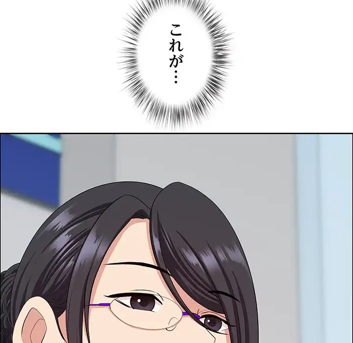 ビッグガイ 第25話 - 150