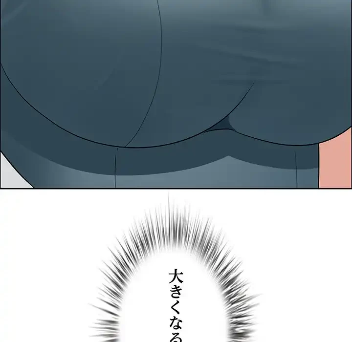 ビッグガイ 第25話 - 152