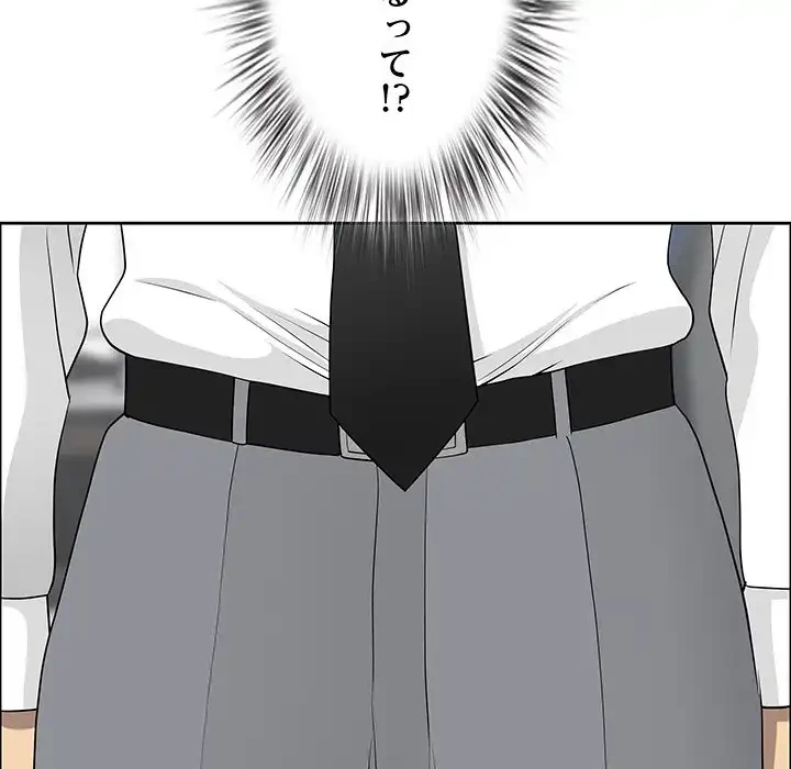 ビッグガイ 第25話 - 153