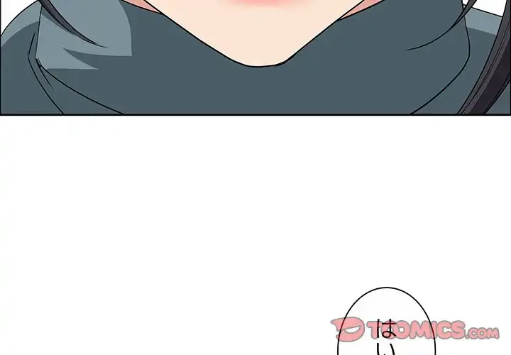 ビッグガイ 第26話 - 3