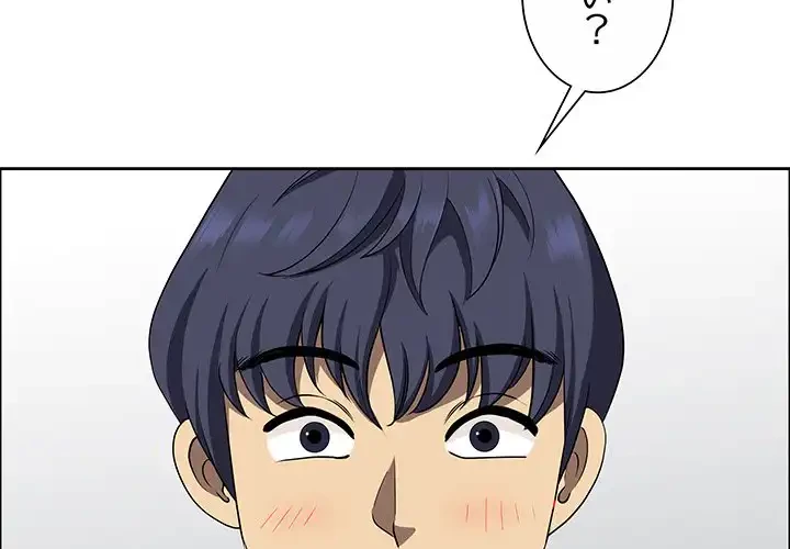 ビッグガイ 第26話 - 4