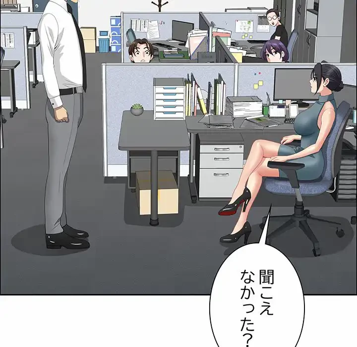 ビッグガイ 第26話 - 7