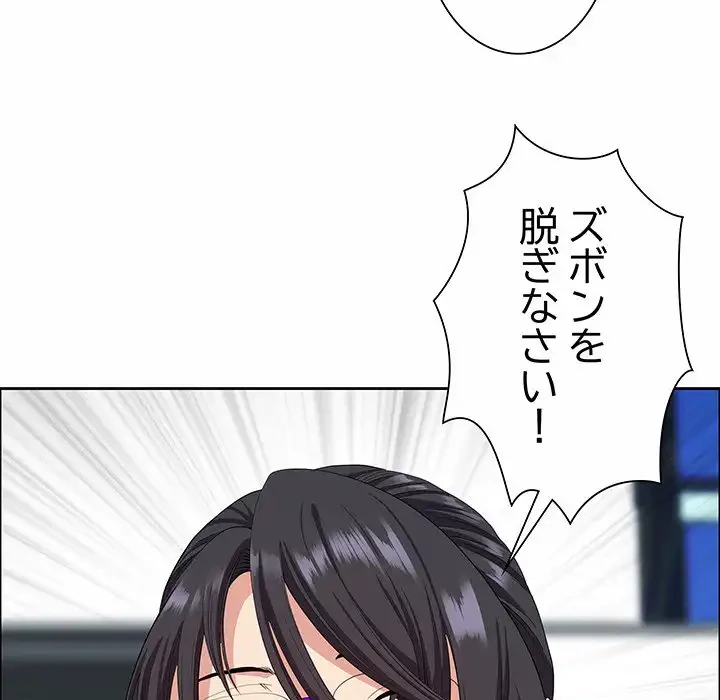 ビッグガイ 第26話 - 8