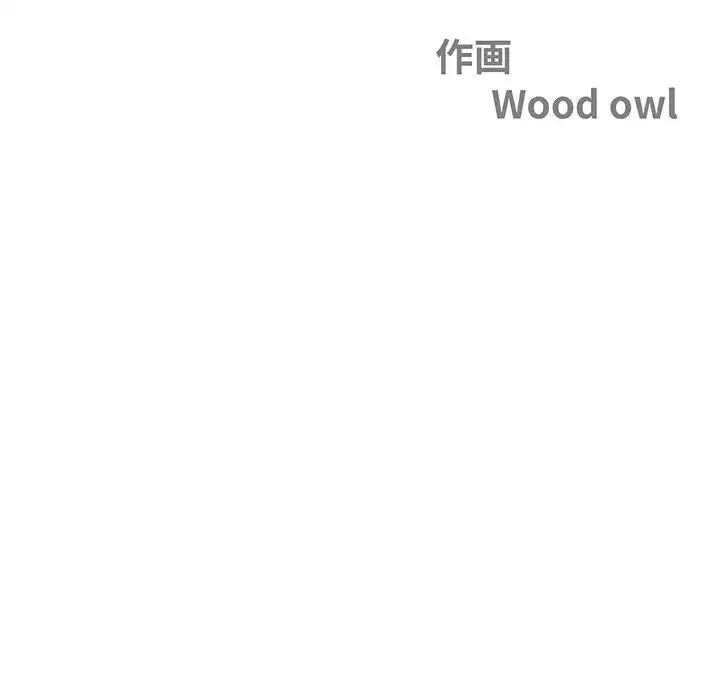 ビッグガイ 第26話 - 14