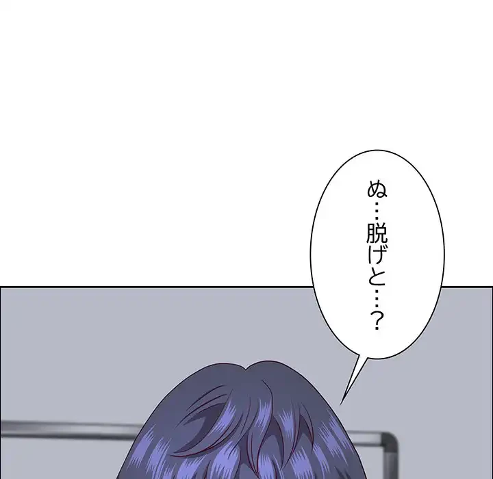 ビッグガイ 第26話 - 15