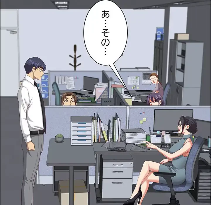 ビッグガイ 第26話 - 20