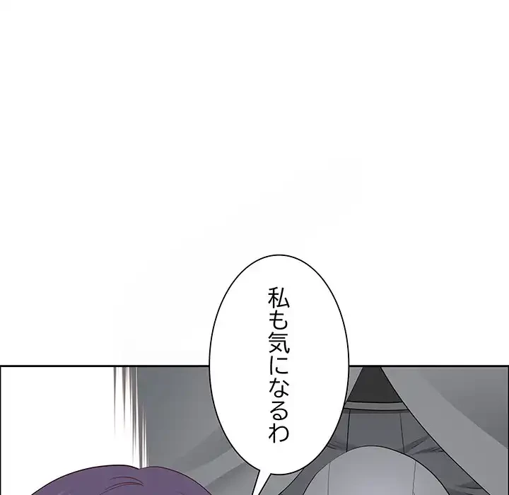 ビッグガイ 第26話 - 28