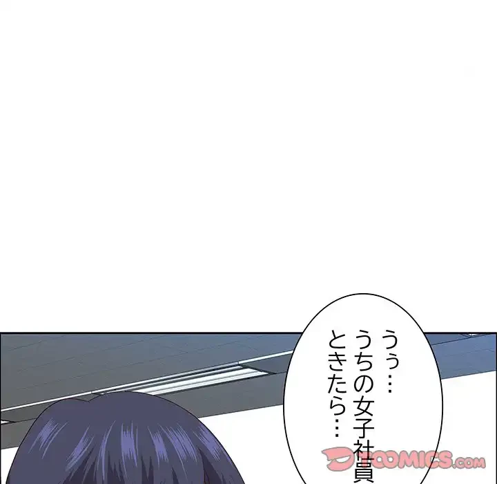 ビッグガイ 第26話 - 30