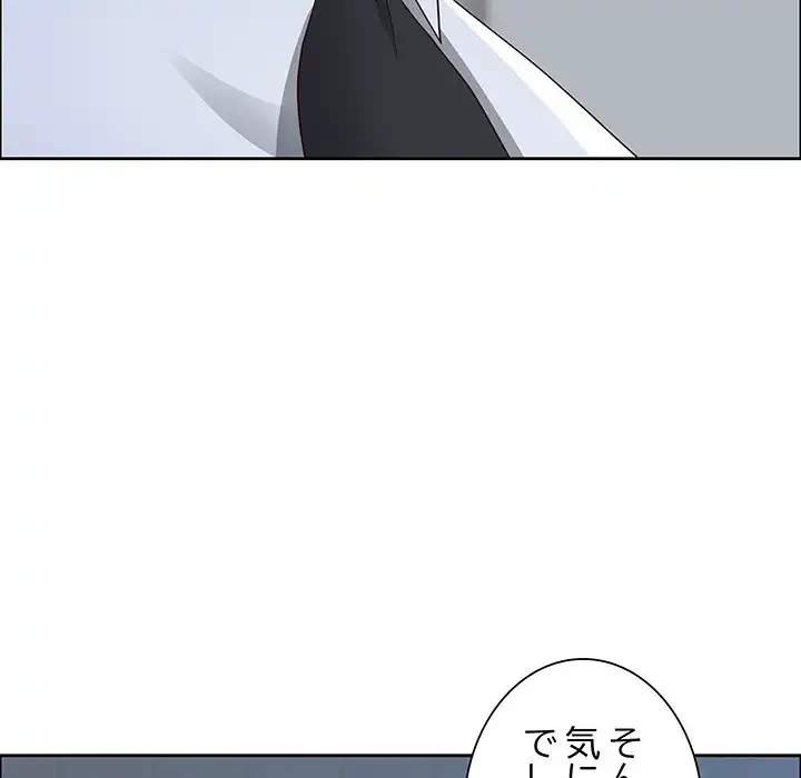 ビッグガイ 第26話 - 41