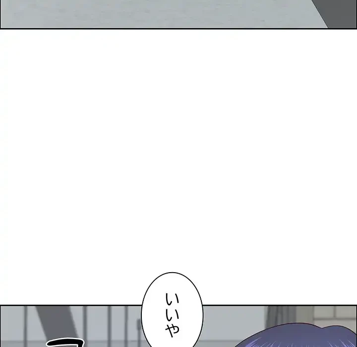 ビッグガイ 第26話 - 53