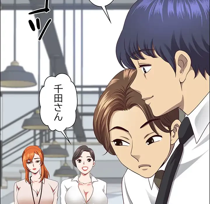 ビッグガイ 第26話 - 54