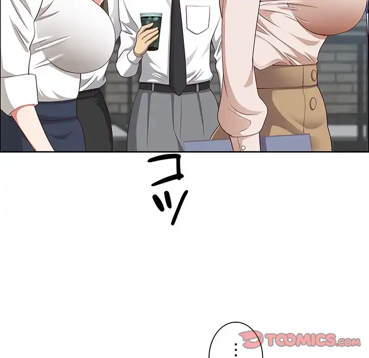 ビッグガイ 第26話 - 57