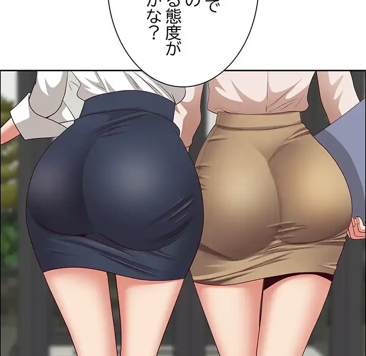 ビッグガイ 第26話 - 60