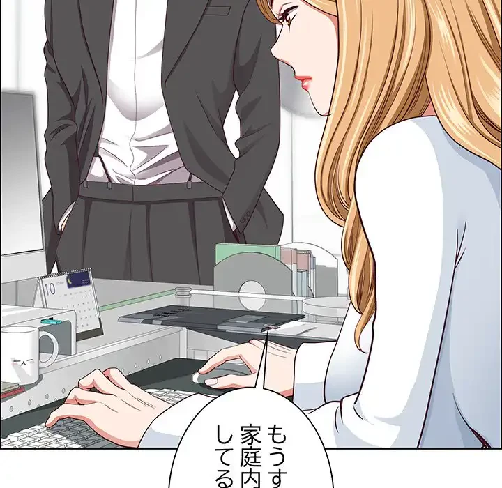 ビッグガイ 第26話 - 72