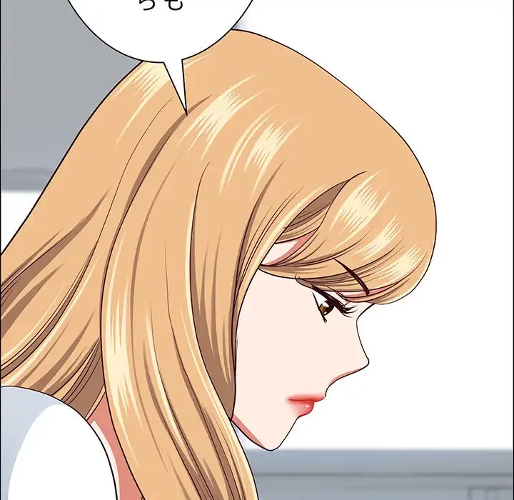 ビッグガイ 第26話 - 79