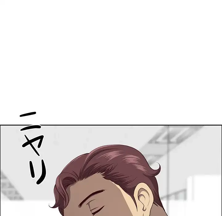 ビッグガイ 第26話 - 96