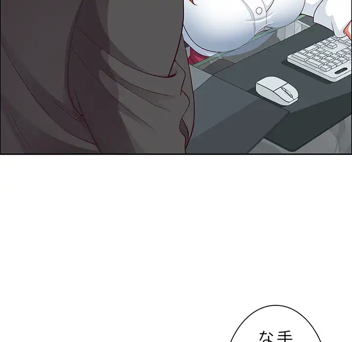 ビッグガイ 第26話 - 100