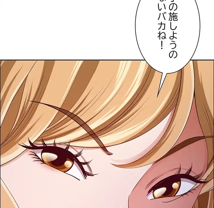 ビッグガイ 第26話 - 101