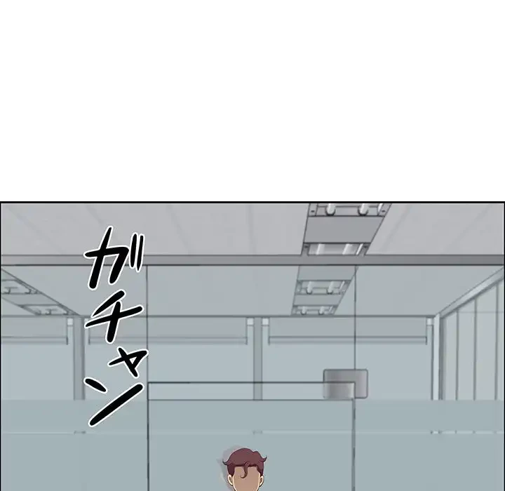 ビッグガイ 第26話 - 103