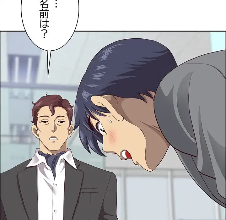 ビッグガイ 第26話 - 117