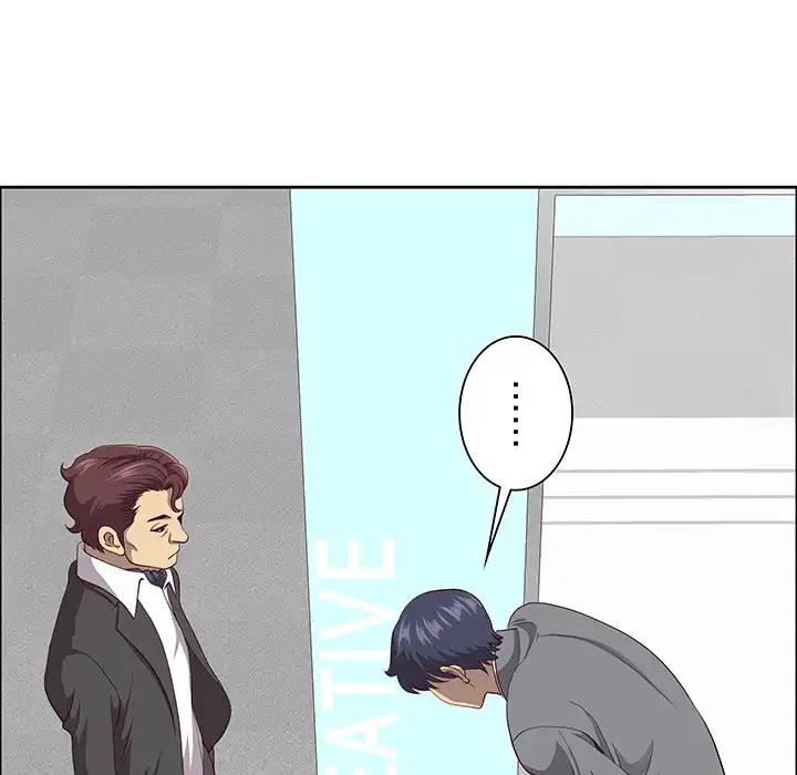 ビッグガイ 第26話 - 121